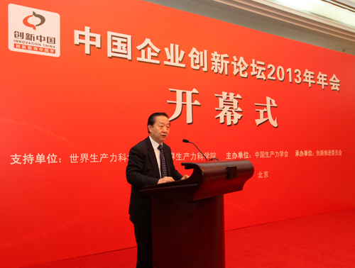 全國政協常委、經濟委員會(hui) 副主任、工業(ye) 和信息化部原部長、中國生產(chan) 力學會(hui) 顧問李毅中