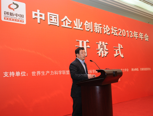 360公司總裁齊向東(dong) 