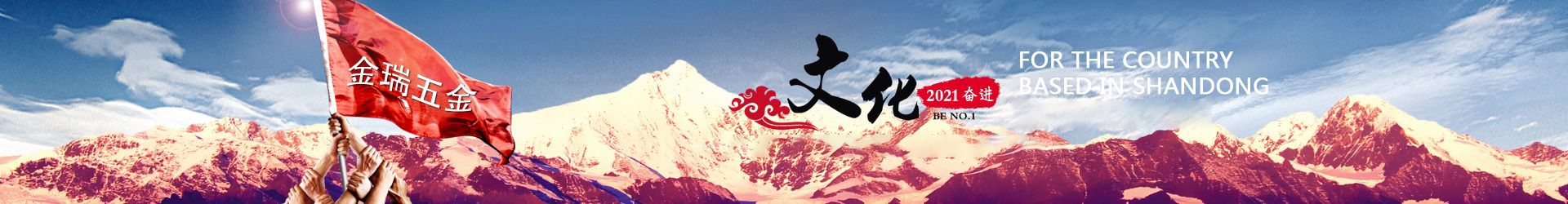 Jin Rui Hardware Jin Rui Hardware